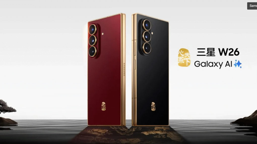 Samsung Galaxy z fold 7